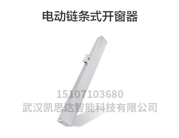 重庆品牌智能开窗机器厂家