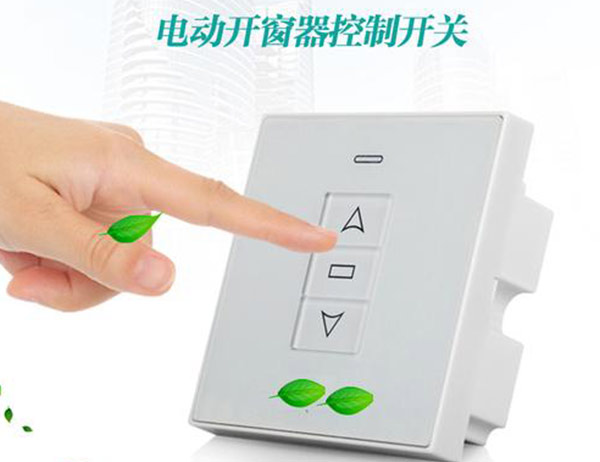 开窗机控制面板