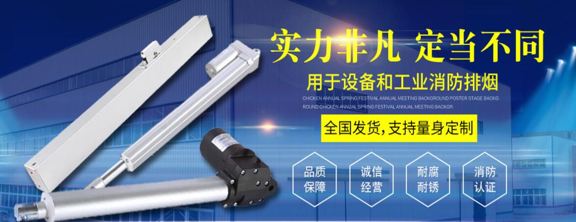 开窗器